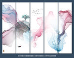 抽象山水