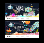 潜水海洋