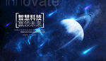 卫星轨迹