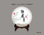 普洱茶