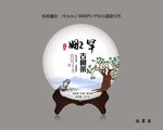 普洱茶