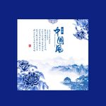 中国风 青花瓷
