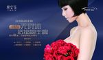 丰胸广告