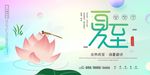 房地产广告