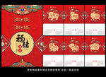 2019挂历