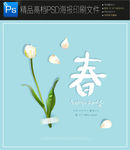 最新时尚创意通用企业文化海报