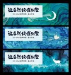 地产