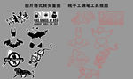 贴纸
