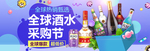淘宝广告 banner 分层设