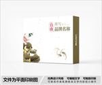简约包装设计