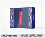 简约包装盒设计
