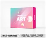 简约包装盒设计