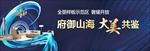 样板开放户外 公寓地产