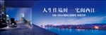 户外广告 户外T牌 户外高炮