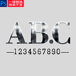 反光金属字样机