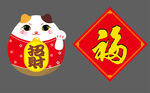招财猫