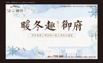 地产桁架