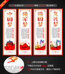 党建