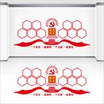 党员风采