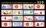 中国梦社会主义价值观公益广告