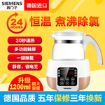 调奶器主图
