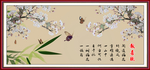 报喜图