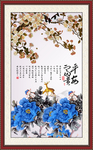 平安富贵