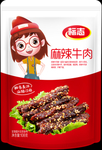 牛肉干
