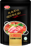 火锅底料