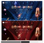 歌手比赛