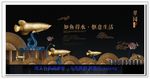 房地产广告 房地产围墙