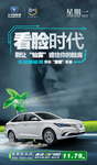 新能源