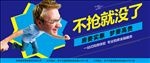 地产幽默广告