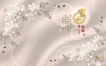 立体花简约家和玄关屏风背景底纹