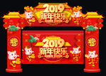 2019年