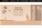 高端金色地产海报