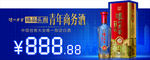 泸州老窖精品头曲D9价签