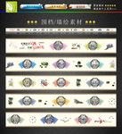 文明墙绘