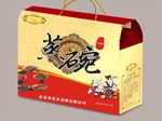 陕西蒸碗