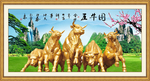 五牛图