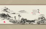 水山情
