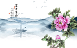 富贵有余