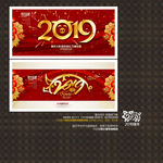 2019年