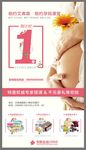 倒计时1天