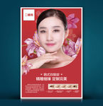 韩式双眼皮微整形