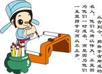 学无止境卡通书童学习