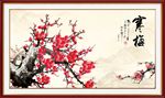 梅花