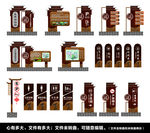 导视系统