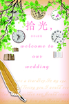 婚礼舞台背景
