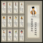 名人名言